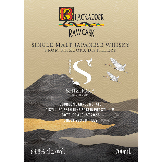 Blackadder Rawcask Shizuoka Single Malt Japanese Whisky 2023 - Barbank