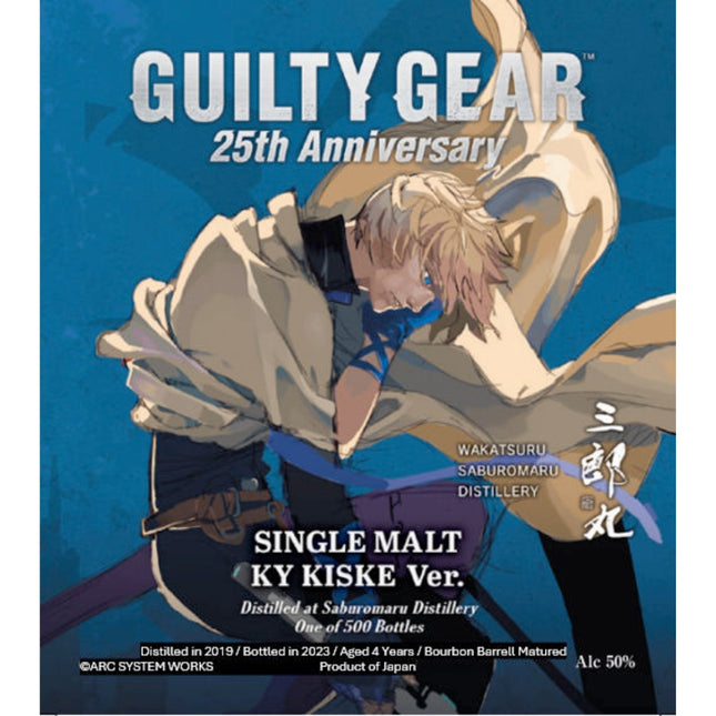 guilty gear whiskey Guilty Gear Single Malt Ky Kiske Ver. 25th Anniversary – Barbank