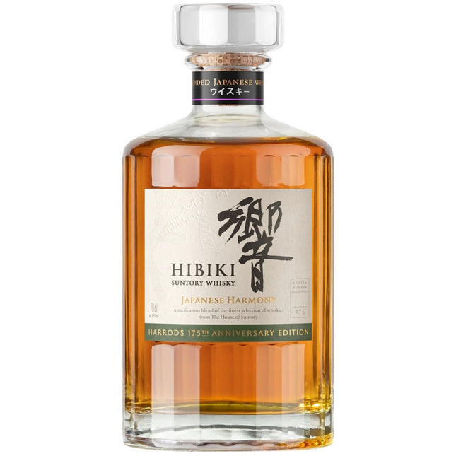 Hibiki Japanese Harmony Harrods 175th Anniversary Edition