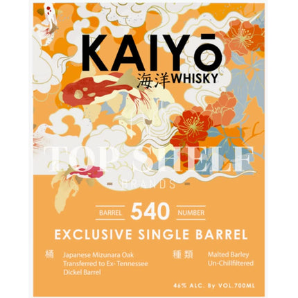 Kaiyō Dickel Barrel Finished Whisky - Barbank
