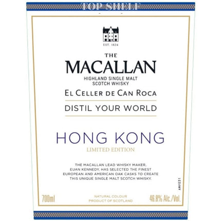 The Macallan Distil Your World Hong Kong Edition