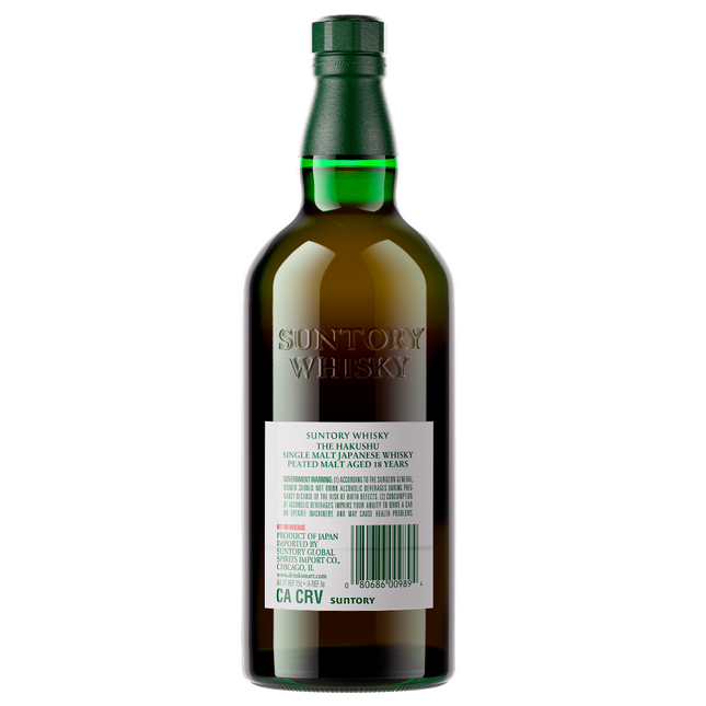 The Hakushu 18 Year Old Peated Malt Japanese Whisky - Barbank