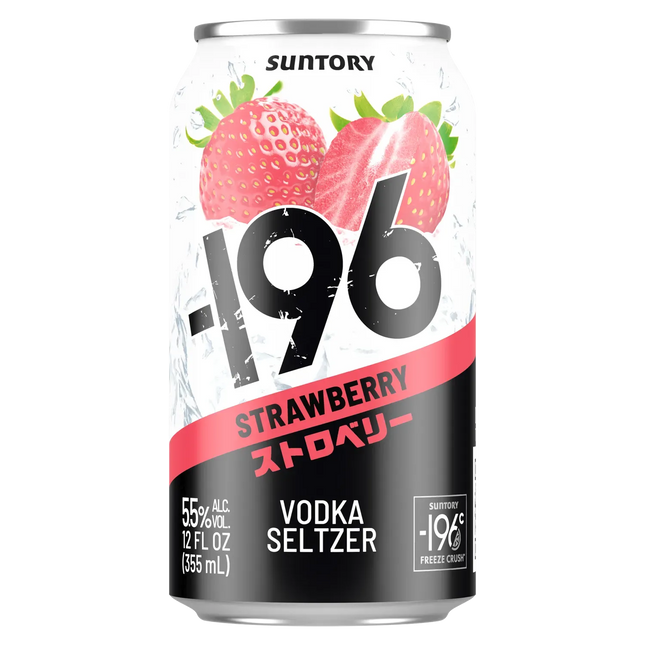 -196 Vodka Seltzer Peach (4-Pack) - Barbank